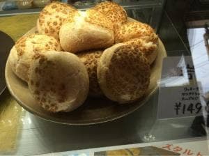 パティスリー てるてるぼうず