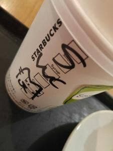スターバックス コーヒー 横須賀モアーズシティ店