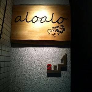 aloalo