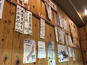 ろばた焼き季作大和店