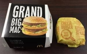 マクドナルド 美濃加茂バロー店