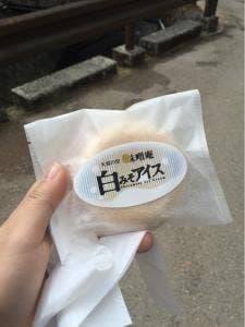 大原の里味噌庵