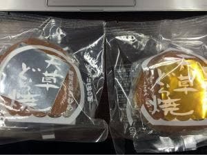 菓舗 木村屋
