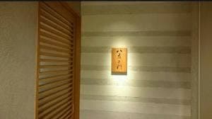 すし八左ェ門