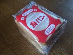 吉沢パン