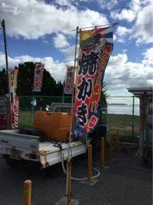 鎌倉水産