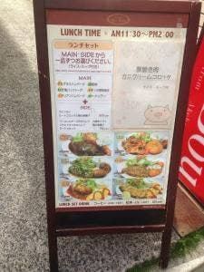 DINING MA-BOU