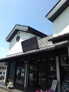 手作処 かっぱ本舗