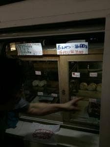 ロバのパン屋さん