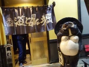 道とん堀 八潮店