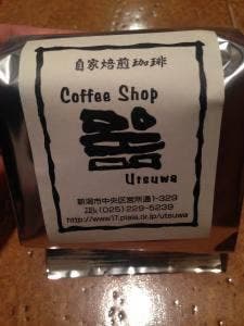 器