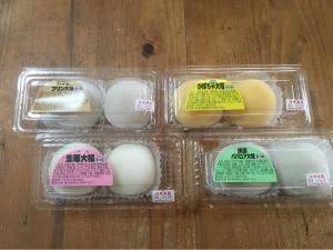 (有)案山子