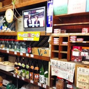 小澤屋本店
