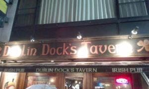 ダブリン ドックス タバーン