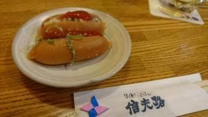 信夫路
