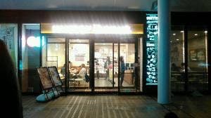 ミスタードーナツ ベルテラスいこまショップ