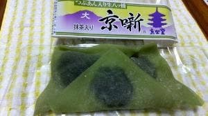 京栄堂 椥辻本店