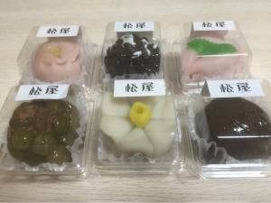 菓子司 松屋