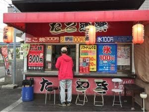 たこ道楽 枝国店