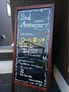 アーティファクト