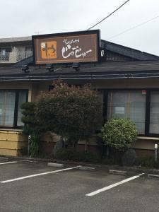 じゅーじゅー