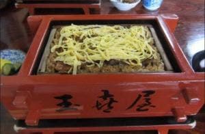 うなぎ処 玉喜屋