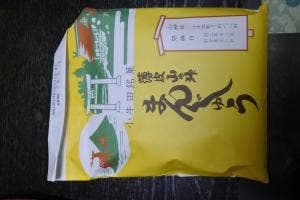村上屋