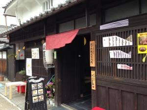 本町・町屋カフェ 城下町観光案内所