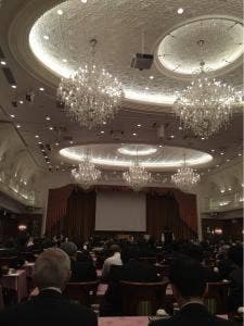ロイヤルホールヨコハマ