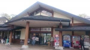 悠紀の国五城目食事処 やまゆり