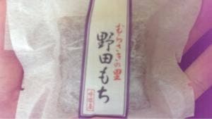 呼塚屋