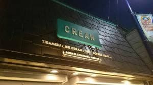 クリーム菓子 クリーム 茅ヶ崎本店