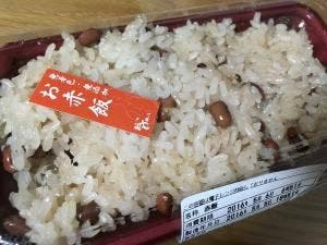 おこわ米八 ジェイアール名古屋タカシマヤ店