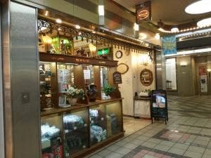 坂井珈琲 アステ川西店