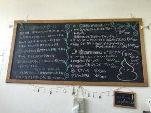 ノギロウカフェ 宇多津店