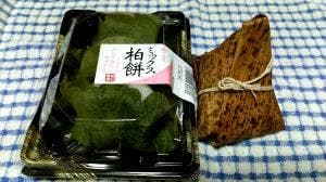コモディイイダ 宮本町店