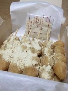 御菓子司 浪花堂