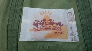エトアール洋菓子店