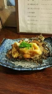 茶びん