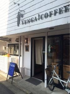 ヴェンガ!コーヒー