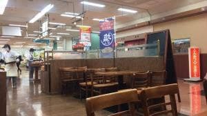 ベルナール 新守山