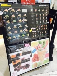 MOMI&TOY'S 越谷イオンレイクタウンkaze店