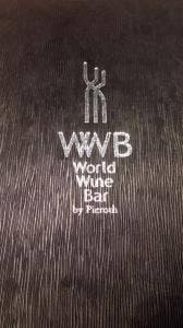 World Wine Bar by Pieroth 福岡天神店