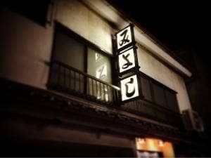 みよし