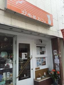 かもめカフェ
