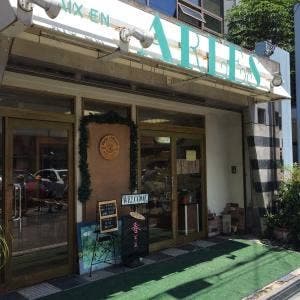エクス・アン・アルル 東三国店