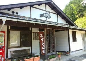 高中そば処