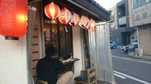 やきとり居酒屋なお吉
