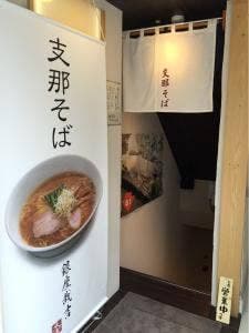 哉吉