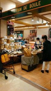 パン・ド・ブール・アーミ